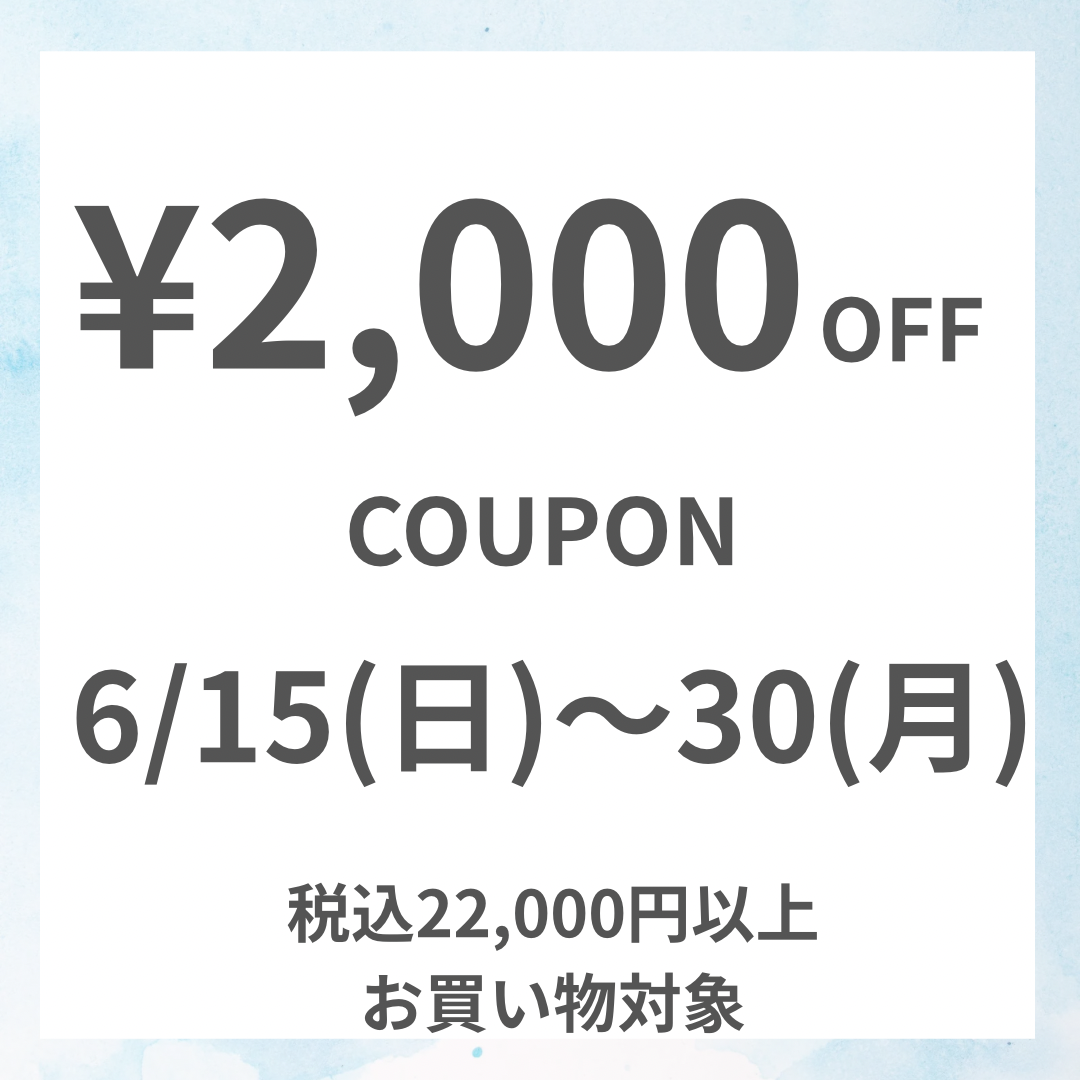 millebonheur おまとめ割り La_Boutique de MilleBonheur